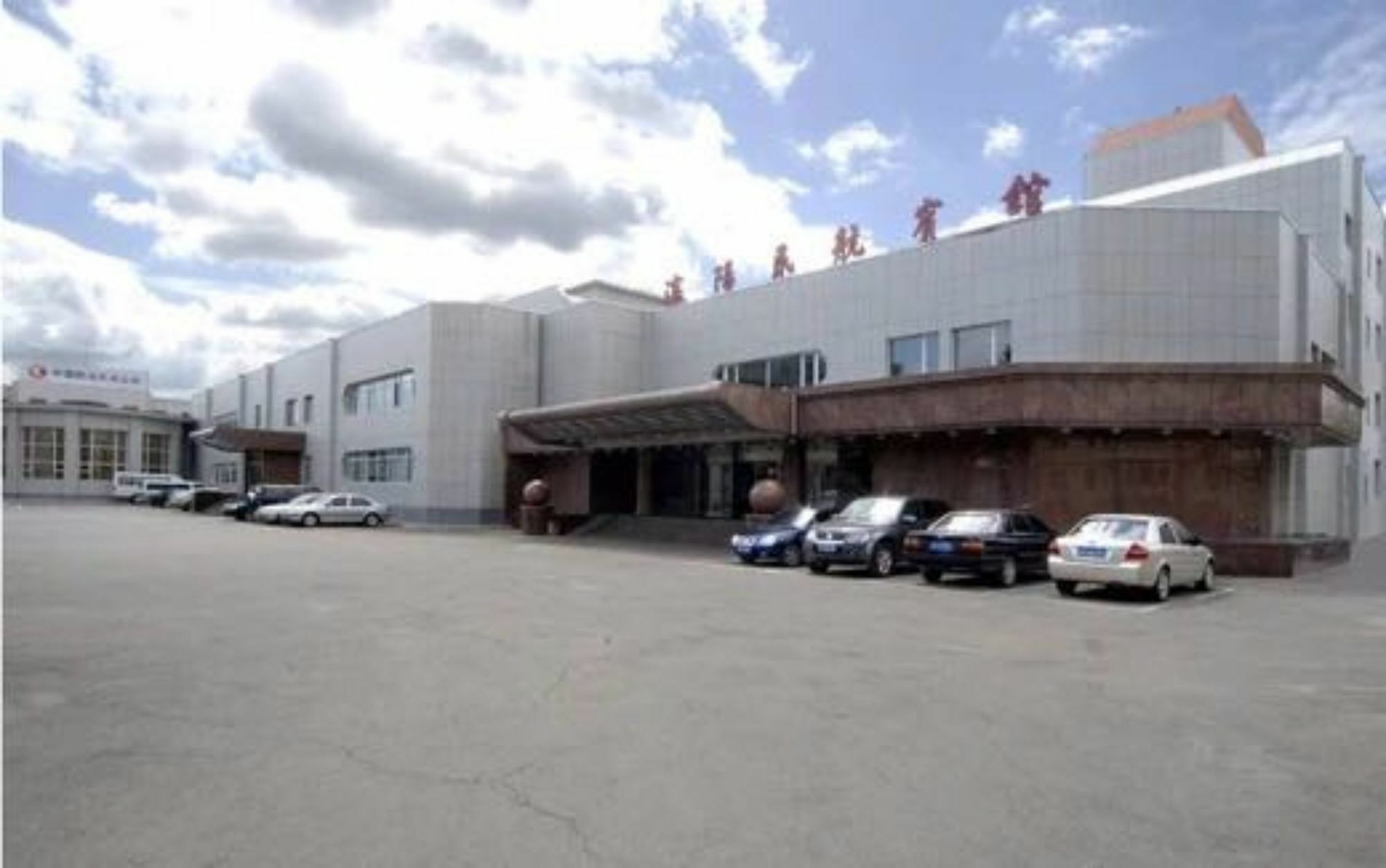 Shenyang Civil Aviation Hotel Luaran gambar